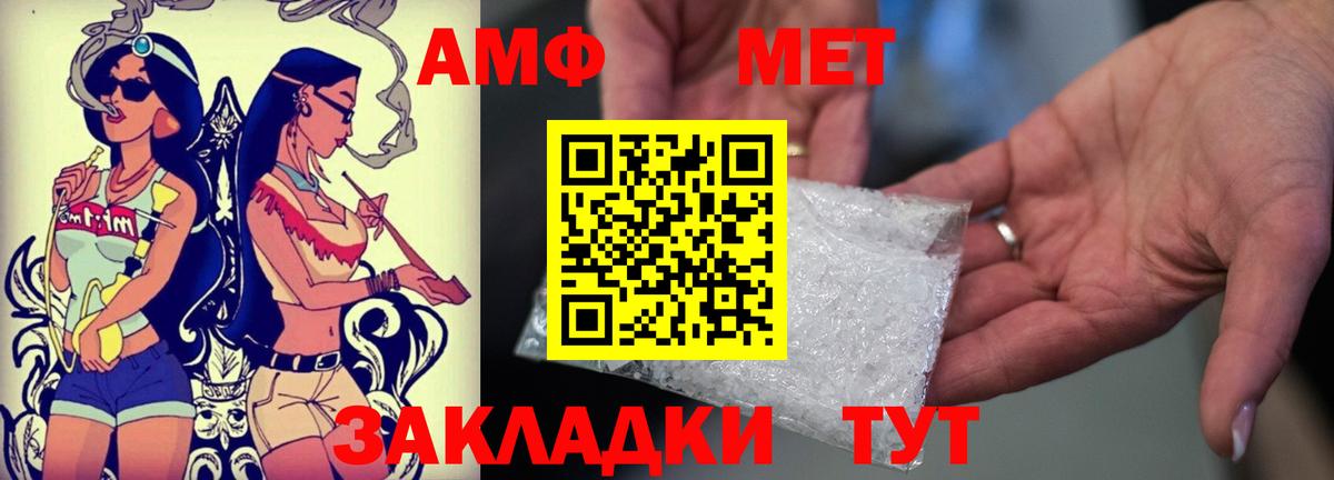 Новоалтайск  АМФ 98%  Вход с VPN 