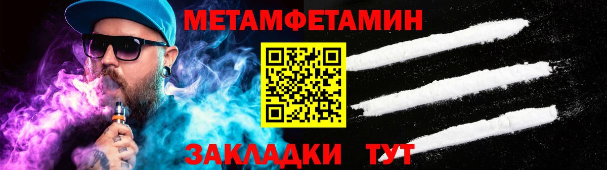 АМФЕТАМИН 97% Новоалтайск
