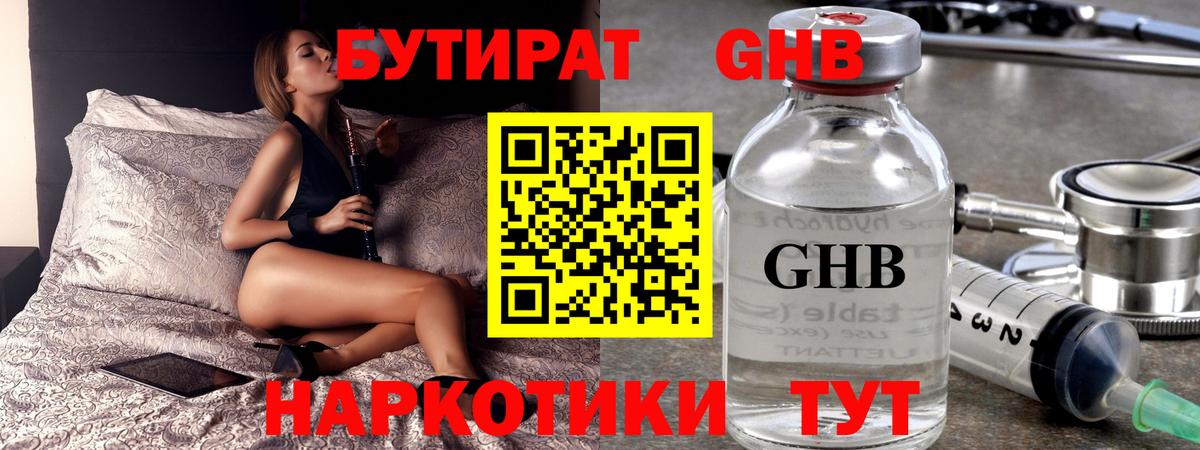АМФЕТАМИН   ЭКСТАЗИ  Конопля  ГАШИШ  Вход с VPN  Меф кристаллы  Новоалтайск  Гашиш  Cocaine 