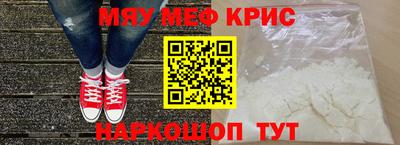 кокаин Гусь-Хрустальный