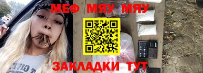 ECSTASY Гусиноозёрск