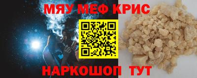 меф Гусев
