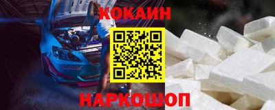 кокаин Гусь-Хрустальный