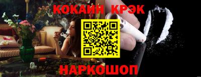 ECSTASY Гусиноозёрск