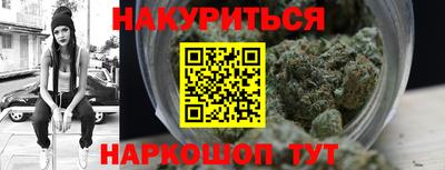 кокаин Гусь-Хрустальный