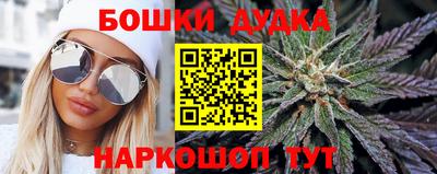 кокаин Гусь-Хрустальный