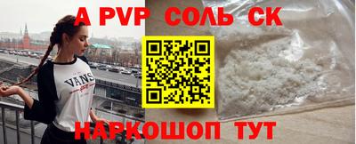 дурь Старая Купавна
