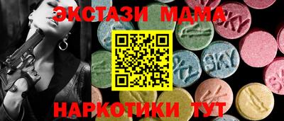 ECSTASY Гусиноозёрск