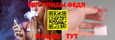 меф Гусев