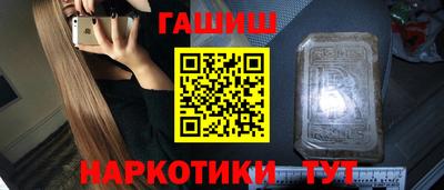 ECSTASY Гусиноозёрск