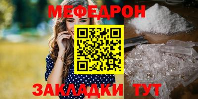меф Гусев