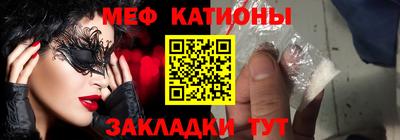 меф Гусев
