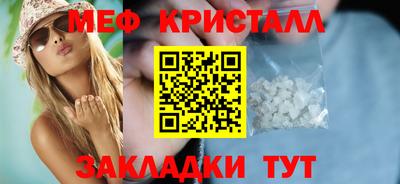 меф Гусев