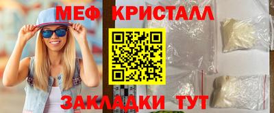 меф Гусев