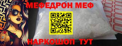 меф Гусев