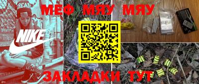 меф Гусев