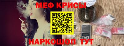 кокаин Гусь-Хрустальный