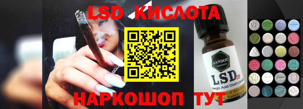 Новоалтайск  Лсд 25 экстази кислота  Вход с VPN  Лсд 25 экстази ecstasy 