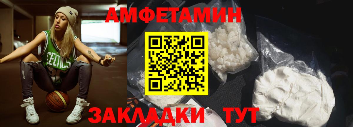 Первитин витя Новоалтайск