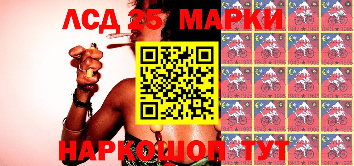 Марки NBOMe  Вход с VPN  Наркотические марки 1,5мг  Новоалтайск  Наркотические марки 1,5мг 