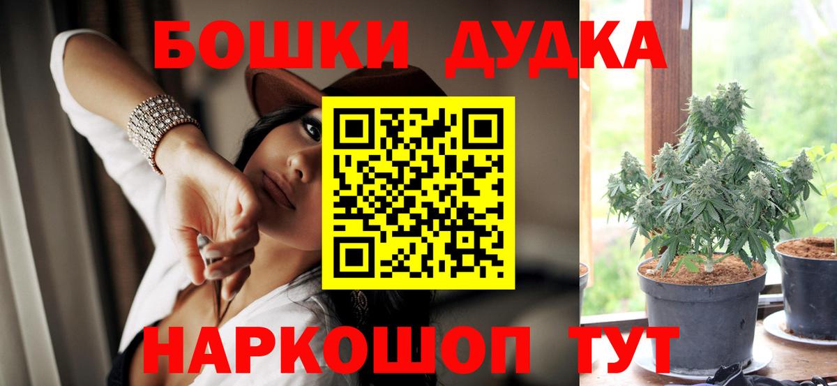 КЕТАМИН Новоалтайск
