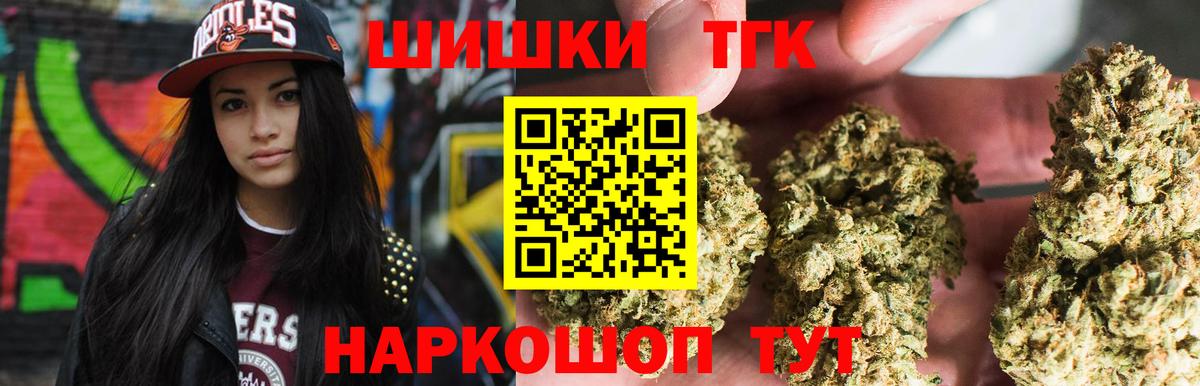 Каннабис MAZAR Новоалтайск